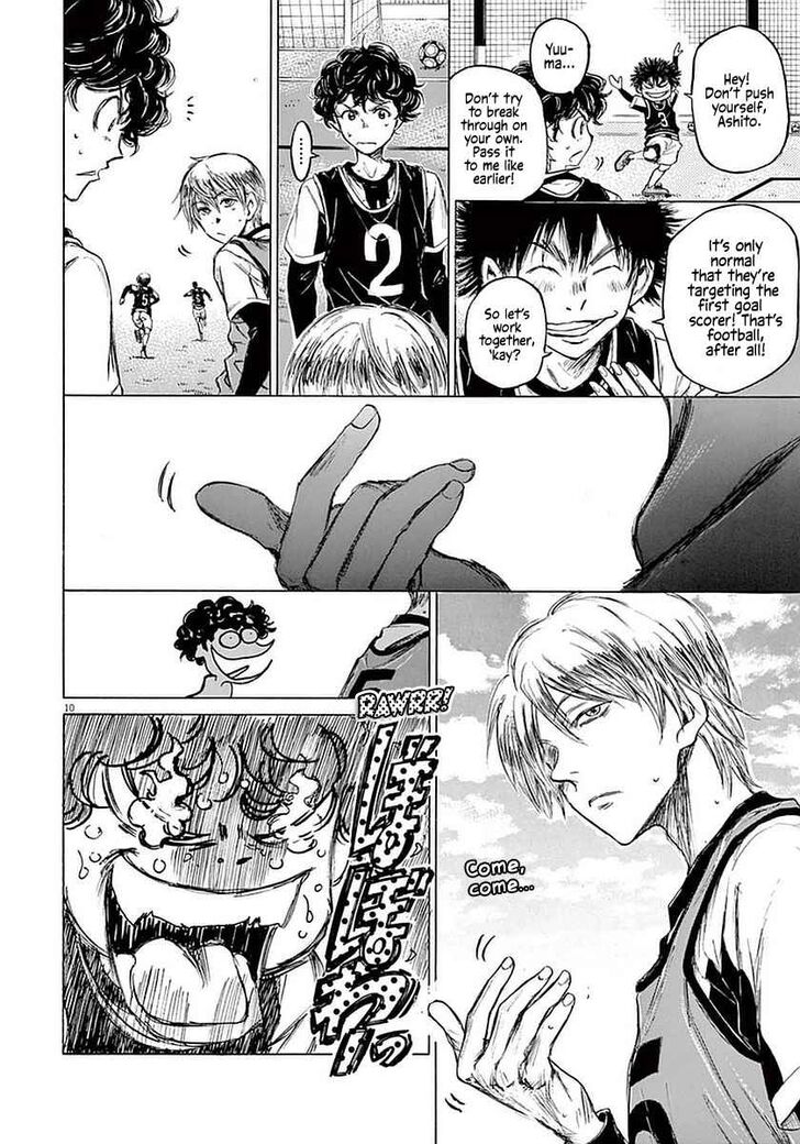 Ao Ashi, Chapter 31 image 10